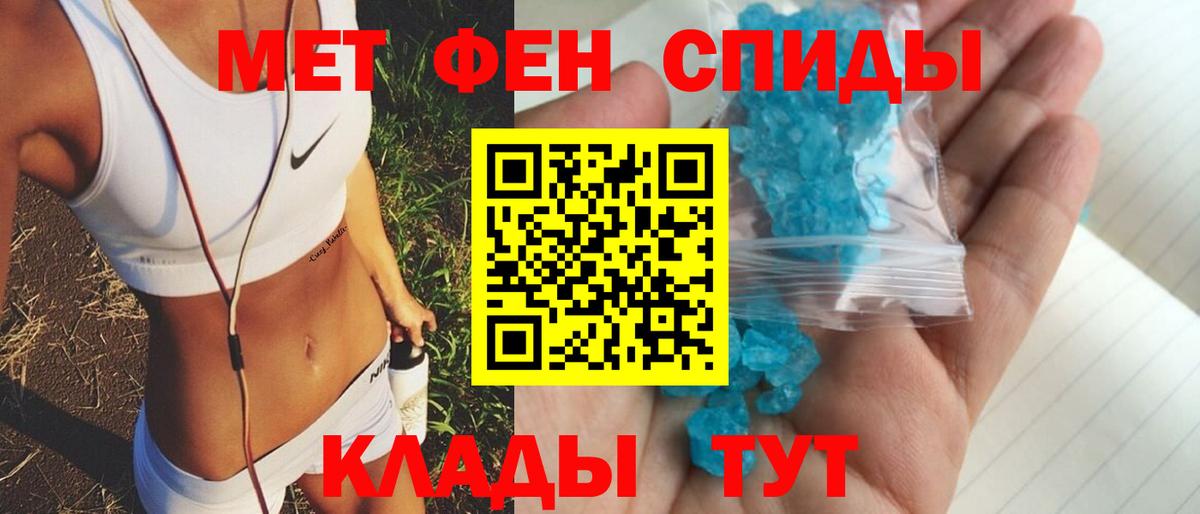 АМФ VHQ Махачкала