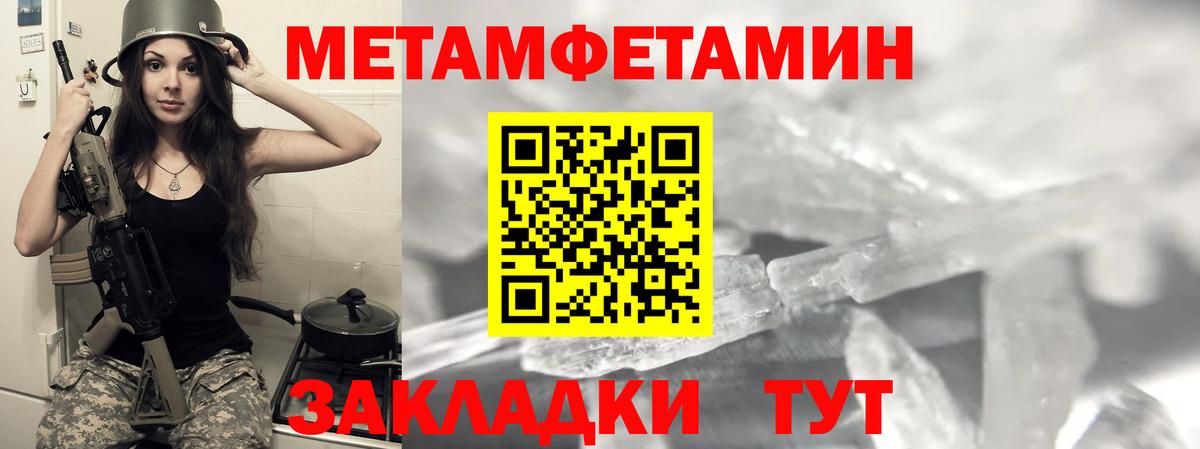Amphetamine VHQ  Амфетамин  Махачкала  Амфетамин 