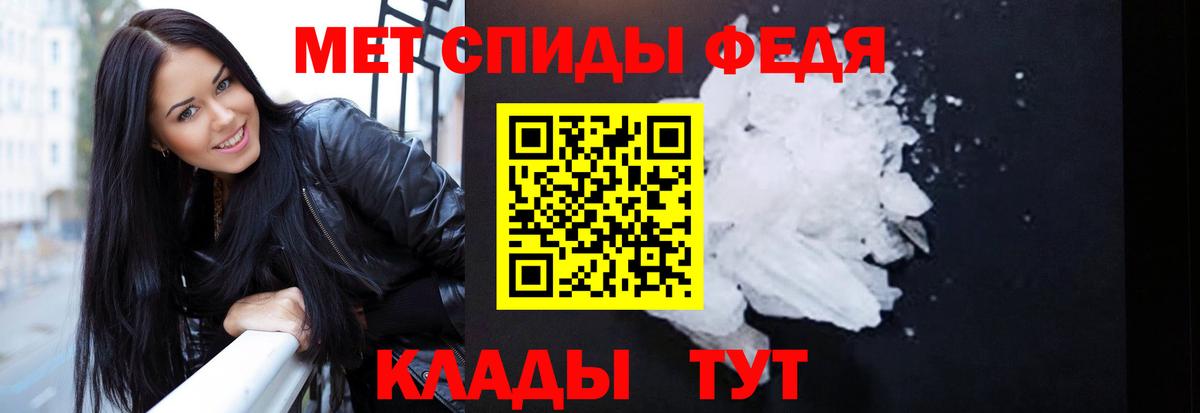 АМФ 97% Махачкала