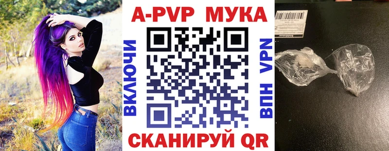 дарк нет телеграм  Махачкала  APVP СК  где найти наркотики 