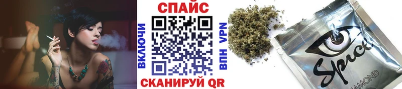 Бутират буратино  Махачкала 