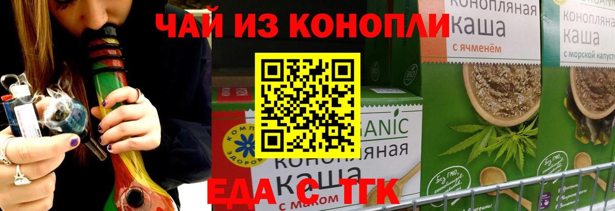 Codein Махачкала