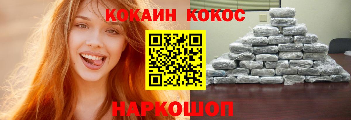 Мефедрон Махачкала