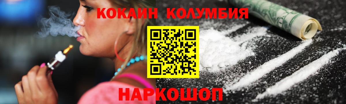 Cocaine Перу Махачкала