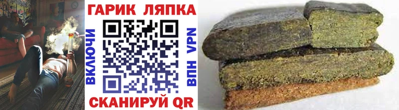 ГАШИШ гашик  blacksprut онион  Махачкала 