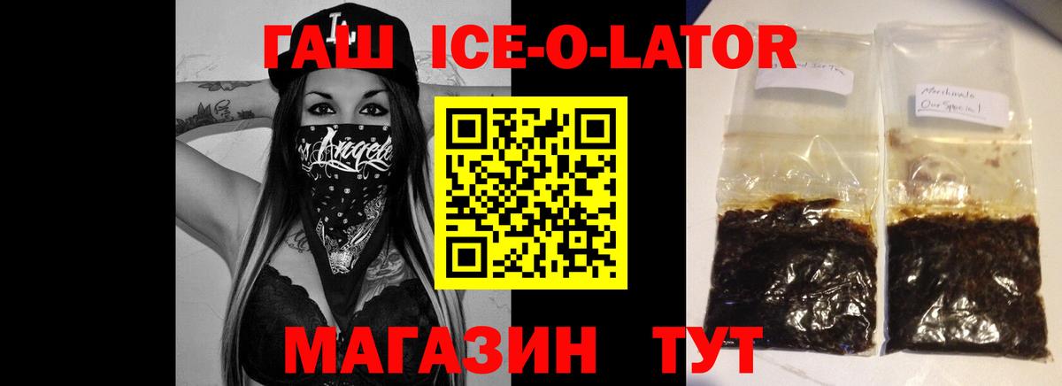 ГАШ Premium Махачкала