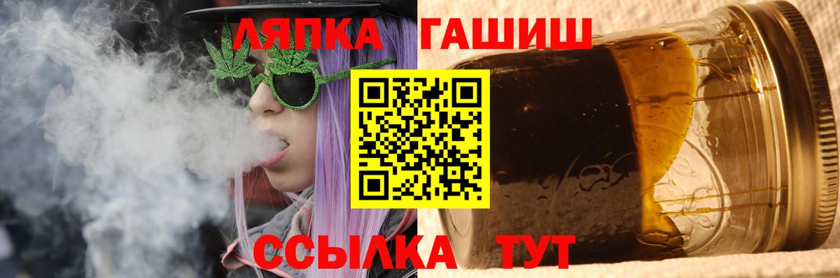 ГАШИШ гарик Махачкала