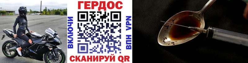 мориарти официальный сайт Махачкала Героин Heroin купить