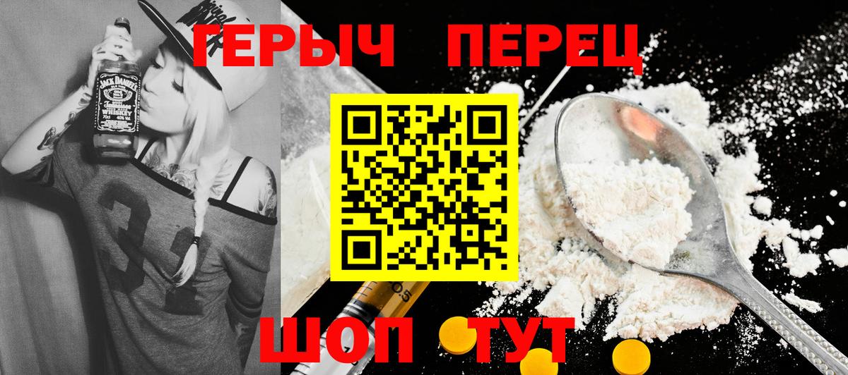 ГЕРОИН Афган Махачкала