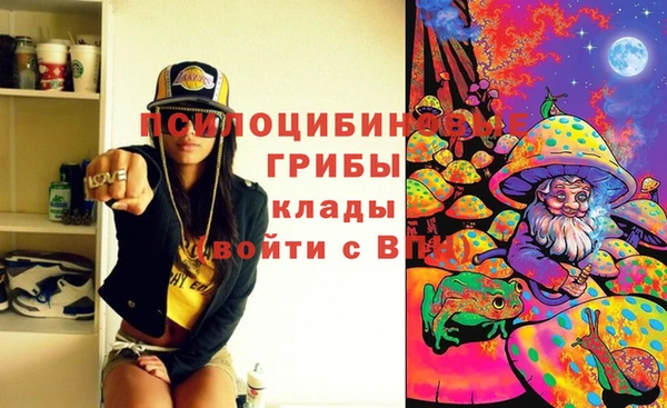 кристаллы Магадан