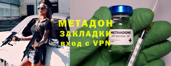 кристаллы Магадан