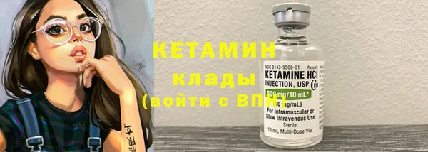 кристаллы Магадан