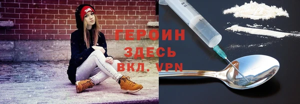 кристаллы Магадан