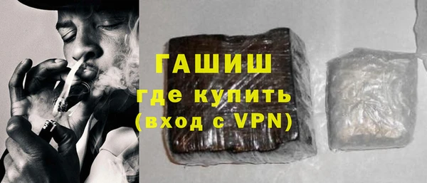 шишки Майский