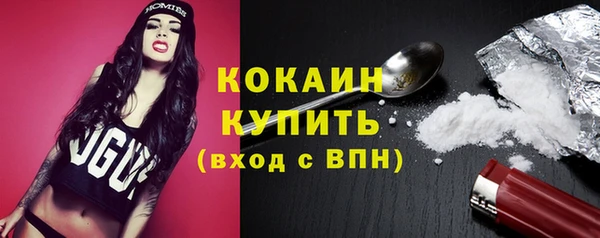 первитин Магас