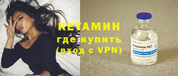 первитин Магас