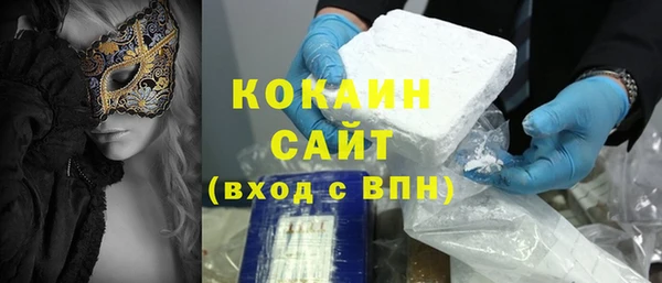 первитин Магас