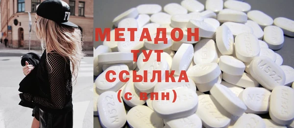 кристаллы Магадан
