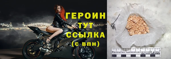 кокаин VHQ Березники