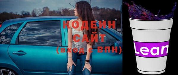 кристаллы Магадан
