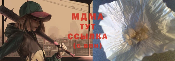 первитин Магас