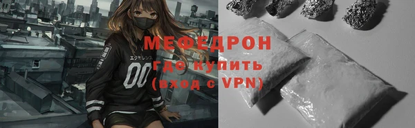 кристаллы Магадан