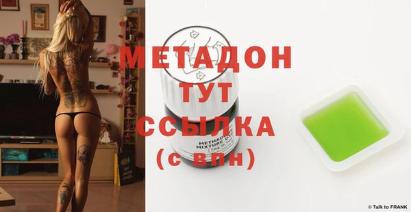 кристаллы Магадан