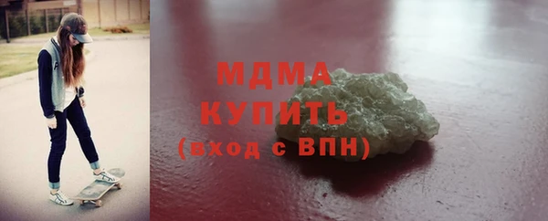кристаллы Магадан