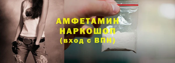 первитин Магас