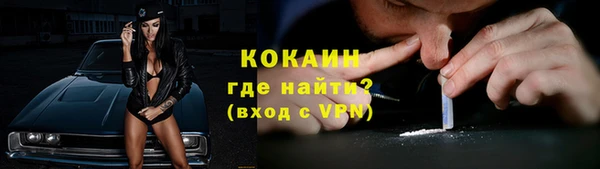 кристаллы Магадан