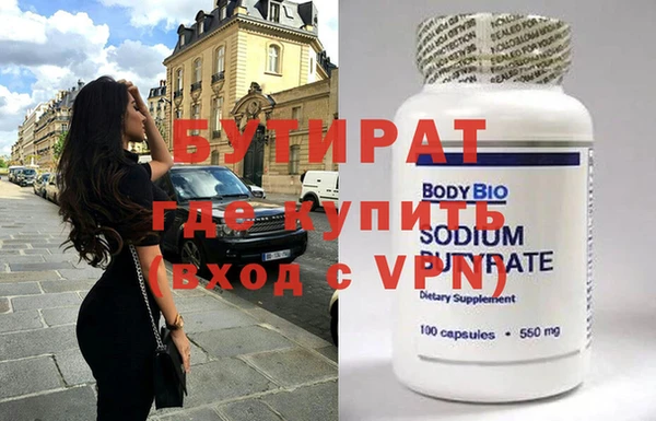 шишки Майский
