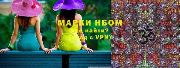 кристаллы Магадан