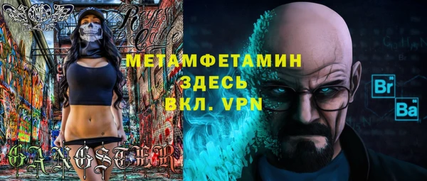 кристаллы Магадан