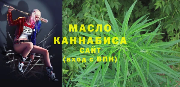 кристаллы Магадан