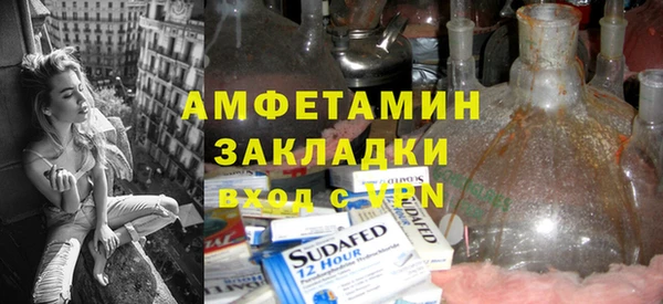 первитин Магас