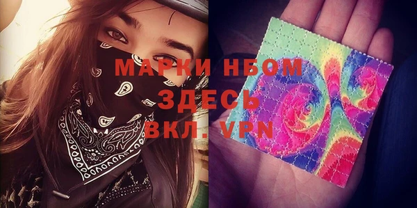 кристаллы Магадан