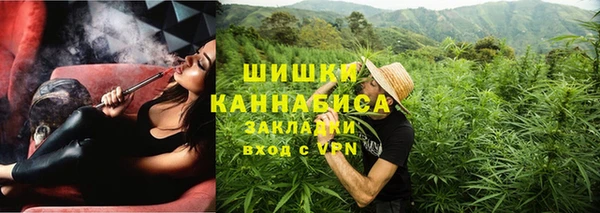 сатива Одинцово