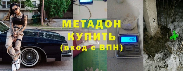 шишки Майский