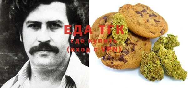 кристаллы Магадан