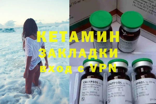 первитин Магас