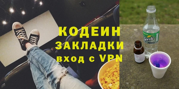 кристаллы Магадан