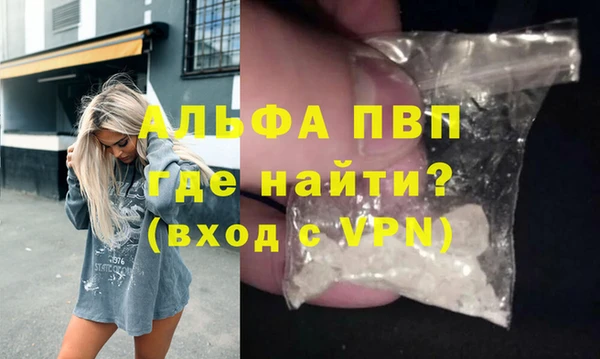 шишки Майский