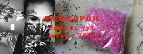 первитин Магас