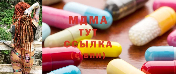 кристаллы Магадан