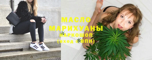 шишки Майский
