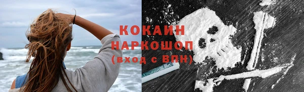 первитин Магас