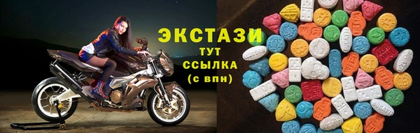 шишки Майский