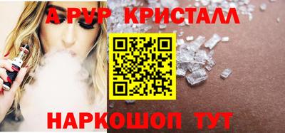 кокс Балашиха