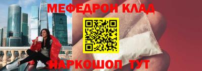 кокс Балашиха