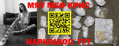 твердый Балаково